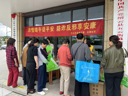 粽叶飘香迎端午 反邪防邪享安康(1)379.png